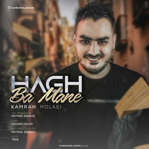 Kamran Molaei   –   Hagh Ba Mane